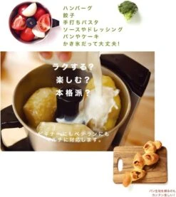 Yamamoto Electric Multi Food Processor MB-MM56W (WHITE)【Japan Domestic Genuine Products 12 Yamamoto Electric Multi Food Processor MB-MM56W (WHITE)【Japan Domestic Genuine Products -Appliantrix Cheap Store 61CCQgZm4vL. AC SL1020