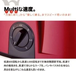 Yamamoto Electric Multi Food Processor MB-MM56W (WHITE)【Japan Domestic Genuine Products 10 Yamamoto Electric Multi Food Processor MB-MM56W (WHITE)【Japan Domestic Genuine Products -Appliantrix Cheap Store 61sAr9qcFBL. AC SL1008