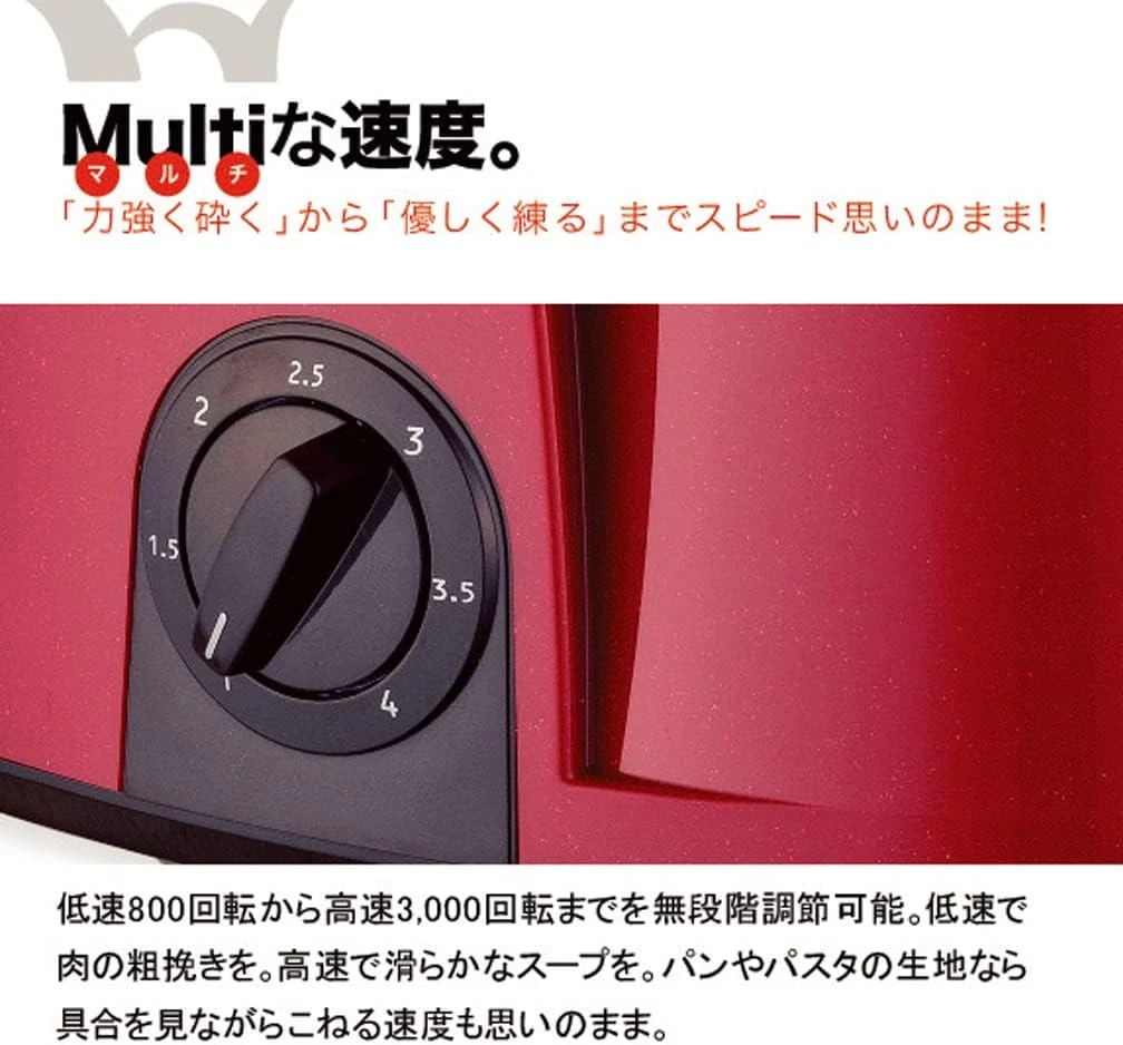 Yamamoto Electric Multi Food Processor MB-MM56W (WHITE)【Japan Domestic Genuine Products 4 Yamamoto Electric Multi Food Processor MB-MM56W (WHITE)【Japan Domestic Genuine Products - Image 4