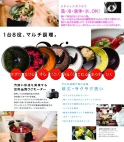 Yamamoto Electric Multi Food Processor MB-MM56W (WHITE)【Japan Domestic Genuine Products 9 Yamamoto Electric Multi Food Processor MB-MM56W (WHITE)【Japan Domestic Genuine Products -Appliantrix Cheap Store 71zjfdmO6ML. AC SL1241